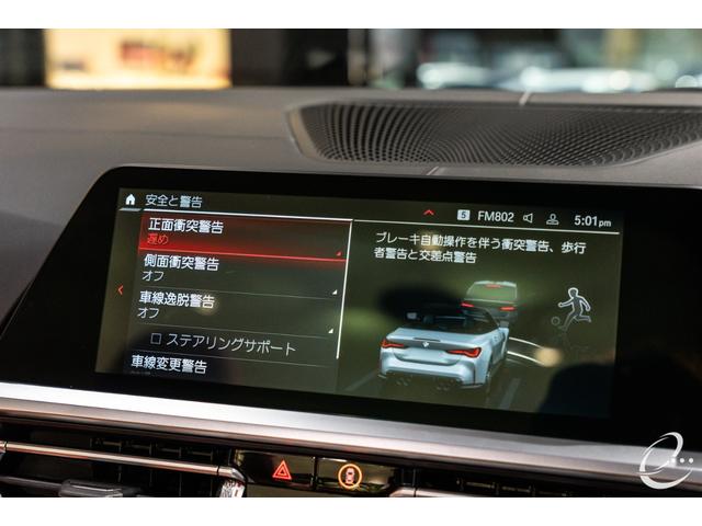 Ｍ４ Ｍ４カブリオレ　コンペティション　Ｍ　ｘＤｒｉｖｅ　ＯＰ１７２　インディビジュアルフローズンホワイト　カーボンエクステリア＆インテリアパッケージ　インディビジュアルフルレザーメリノインテリア　ウィンドディフレクター　ハーマンカードン（48枚目）