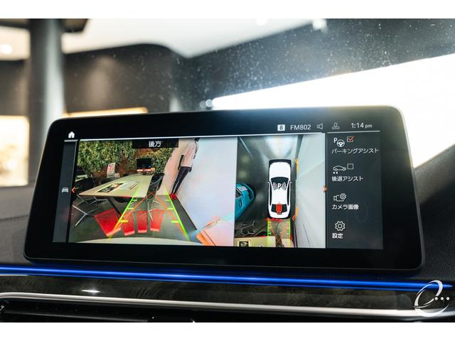 5シリーズ M550i xDrive 後期LCIモデル OP212 イノベーションP ドライカーボンフルエアロ カーボングリル カーボンミラーカバー アップルカープレイ レーザーライト パーキングアシストプラス ドライビングアシストプロ(26枚目)