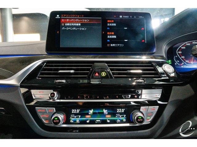 5シリーズ M550i xDrive 後期LCIモデル OP212 イノベーションP ドライカーボンフルエアロ カーボングリル カーボンミラーカバー アップルカープレイ レーザーライト パーキングアシストプラス ドライビングアシストプロ(42枚目)