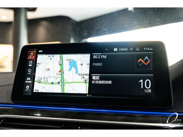 5シリーズ M550i xDrive 後期LCIモデル OP212 イノベーションP ドライカーボンフルエアロ カーボングリル カーボンミラーカバー アップルカープレイ レーザーライト パーキングアシストプラス ドライビングアシストプロ(59枚目)