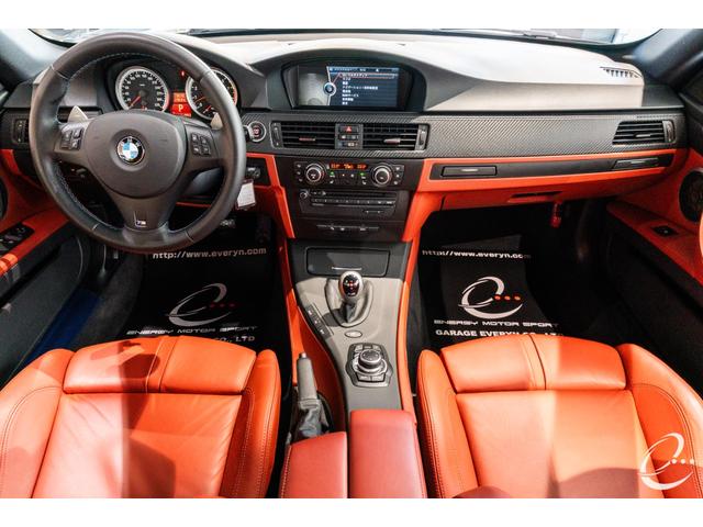 Ｍ３ Ｍ３クーペ　インチＡＷ後期ＬＣＩモデル　ＭドライブＰＫＧ　ミネラルホワイトＭ　エクステンドノヴィロレザーインテリア　ＢＭＷ　Ｉｎｄｉｖｉｄｕａｌハイエンドオーディオシステム　ブラックレザーカーボントリム（10枚目）