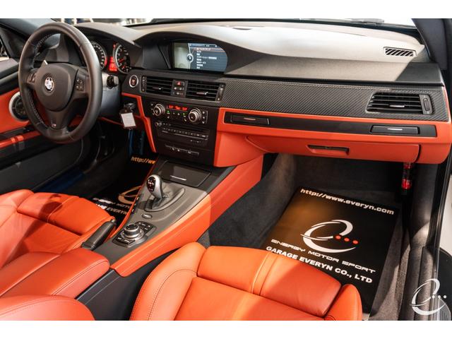 Ｍ３ Ｍ３クーペ　インチＡＷ後期ＬＣＩモデル　ＭドライブＰＫＧ　ミネラルホワイトＭ　エクステンドノヴィロレザーインテリア　ＢＭＷ　Ｉｎｄｉｖｉｄｕａｌハイエンドオーディオシステム　ブラックレザーカーボントリム（28枚目）