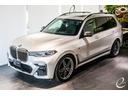 Ｍ５０ｉ　ウェルネスパッケージ　スカイラウンジパノラマサンルーフ　２列目コンフォートシート　６人乗り　エナジータイプ７　２２インチ　エクゼクティブドライブプロ　アルカンターラルーフライニング　ミネラルホワイト(42枚目)