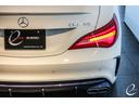 ＣＬＡ４５　４マチック　後期モデル　アドバンスドパッケージ　ハーマンカードン　パノラミックスライディングルーフ　ＡＭＧパフォーマンスシート　ＡＭＧドライバーズパッケージ　レーダーセーフティーパッケージ（23枚目）