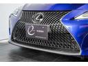 ＬＣ５００　コンバーチブル　限定車６０台　ストラクチュラルブルー　ＴＲＤ　エアロダイナミクスカウリング　ライムストーン　１２２１鍛造ホイール　Ｔｏｍ’ｓ　リアディフューザー　Ｔｏｍ’ｓ　マフラーカッター　ＲＳ－Ｒ　車高調（21枚目）