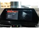 ジェスチャーコントロール