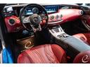 S63 4マチック+ クーペ セレナイトグレーマグノ AMG 東京世田谷 特別オーダー車 後期モデル AMGダイナミックパッケージ AMGパフォーマンス ステアリン OP166 Designo Exclusiveナッパレザー(56枚目)