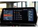 M850i xDriveクーペ 後期LCIモデル ボディカラー:スカイスクレイパーグレー Mカーボンファイバートリム Mパフォーマンスペダルセット フィオナレッド&ブラックレザー BMWレーザーヘッドライト(37枚目)