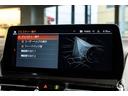 M850i xDriveクーペ 後期LCIモデル ボディカラー:スカイスクレイパーグレー Mカーボンファイバートリム Mパフォーマンスペダルセット フィオナレッド&ブラックレザー BMWレーザーヘッドライト(39枚目)