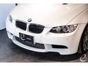 Ｍ３クーペ　インチＡＷ後期ＬＣＩモデル　ＭドライブＰＫＧ　ミネラルホワイトＭ　エクステンドノヴィロレザーインテリア　ＢＭＷ　Ｉｎｄｉｖｉｄｕａｌハイエンドオーディオシステム　ブラックレザーカーボントリム（26枚目）