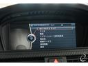 Ｍ３クーペ　インチＡＷ後期ＬＣＩモデル　ＭドライブＰＫＧ　ミネラルホワイトＭ　エクステンドノヴィロレザーインテリア　ＢＭＷ　Ｉｎｄｉｖｉｄｕａｌハイエンドオーディオシステム　ブラックレザーカーボントリム（37枚目）