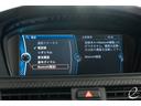 Ｍ３クーペ　インチＡＷ後期ＬＣＩモデル　ＭドライブＰＫＧ　ミネラルホワイトＭ　エクステンドノヴィロレザーインテリア　ＢＭＷ　Ｉｎｄｉｖｉｄｕａｌハイエンドオーディオシステム　ブラックレザーカーボントリム（40枚目）