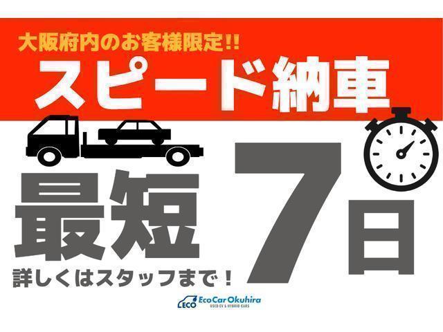 Ｓ　プッシュスタート・社外アルミホイル・スマートキー・電動格納式ミラー・エアバック・ＡＢＳ・パワーウィンドウ・パワーステアリング(63枚目)