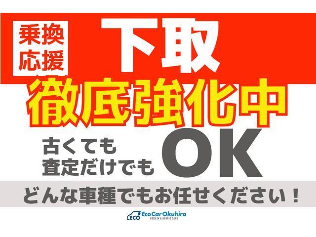 Ｓ　プッシュスタート・ナビ（Ｗ６４）・地デジＴＶ・Ｂｌｕｅｔｏｏｔｈ接続・バックカメラ・オートライト・スマートキー・ＰＳ・ＰＷ・(50枚目)