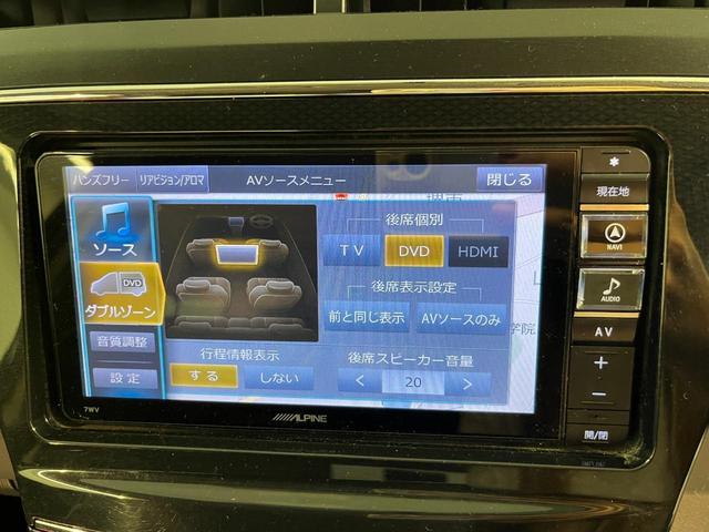 プリウスアルファ Ｓ　ナビ・ＴＶ・バックカメラ・ビルトインＥＴＣ・Ｂｌｕｅｔｏｏｔｈ接続・ＬＥＤヘッドライト・後部座席ＴＶ・ＰＳ・ＰＷ・スマートキー（34枚目）