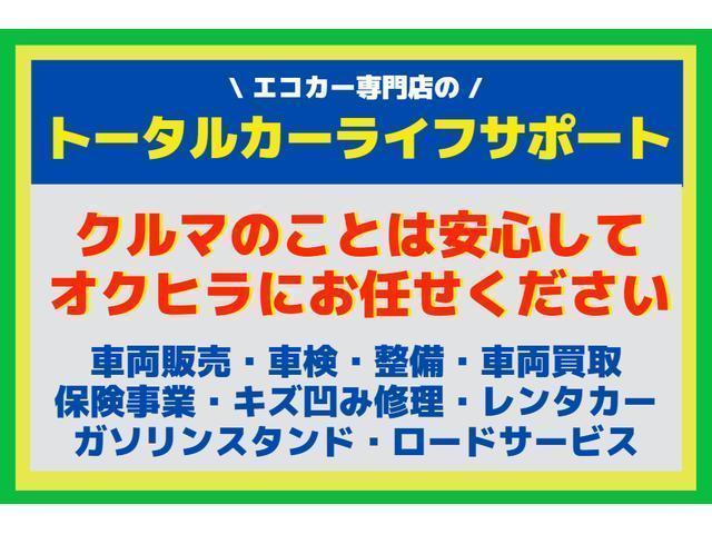 プリウス Ｇ　プッシュスタート・ナビ（ＮＤＤＮ－Ｗ５６）・ＥＴＣ・オートライト・スマートキー・パワーウィンドウ・パワーステーション・エアバック（67枚目）