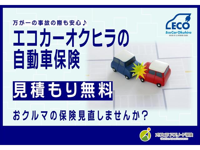 プリウス Ｓ　衝突被害軽減ブレーキ・横滑り防止装置・純正ナビ・フルセグＴＶ・ＥＴＣ・バックカメラ・ドライブレコーダー・クルーズコントロール・オートマチックハイビーム（64枚目）