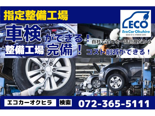 プリウス Ｓ　衝突被害軽減ブレーキ・横滑り防止装置・純正ナビ・フルセグＴＶ・ＥＴＣ・バックカメラ・ドライブレコーダー・クルーズコントロール・オートマチックハイビーム（65枚目）
