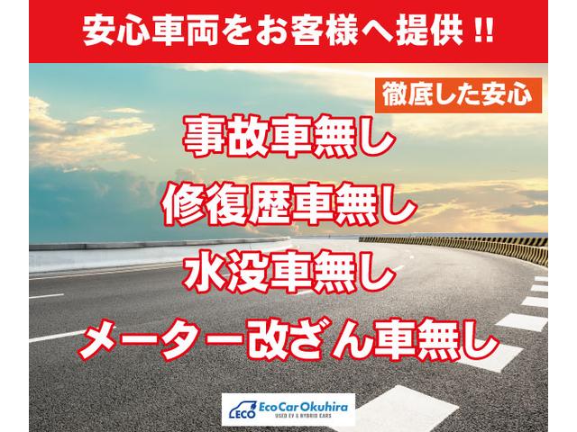 プリウス Ｓ　衝突被害軽減ブレーキ・横滑り防止装置・純正ナビ・フルセグＴＶ・ＥＴＣ・バックカメラ・ドライブレコーダー・クルーズコントロール・オートマチックハイビーム（67枚目）
