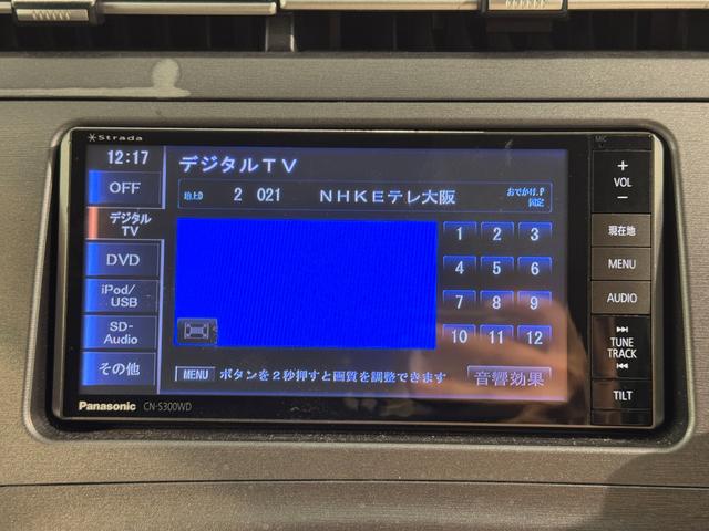 プリウス Ｓ　衝突安全ボディ・社外ナビ・バックカメラ・ＥＴＣ・ドライブレコーダー・Ｂｌｕｅｔｏｏｔｈ・オートライト・アルミホイル・ＡＢＳ（42枚目）