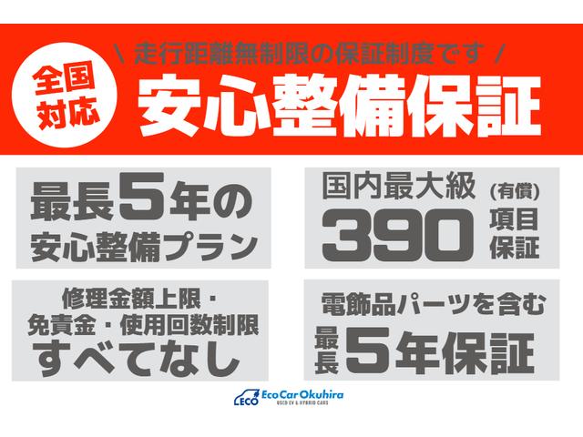 プリウス Ｓ　衝突安全ボディ・社外ナビ・バックカメラ・ＥＴＣ・ドライブレコーダー・Ｂｌｕｅｔｏｏｔｈ・オートライト・アルミホイル・ＡＢＳ（70枚目）