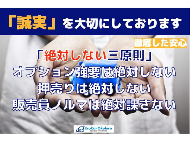 プリウスアルファ Ｓ　純正ナビ・ＴＶ・バックカメラ・ＥＴＣ・オートライト・フロントフォグランプ・ドライブレコーダー前後・ステアリングスイッチ・電動格納式ミラー（68枚目）