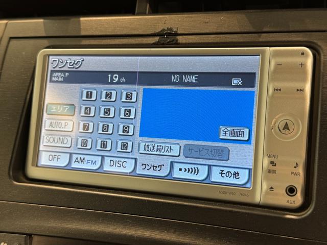 プリウス Ｌ　ナビ・バックカメラ・ＥＴＣ・ドライブレコーダー・アルミホイール・オートライト・電動格納式ミラー・パワーウィンドウ（38枚目）