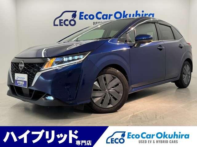 ノート Ｘ　ＮＣナビ・ＳＯＳ・アラウンドビューモニター・ＥＴＣ２．０・オートマチックハイビーム・ＬＥＤヘッドライト・フロントフォグライト（2枚目）