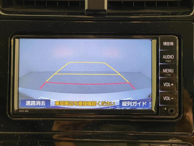 プリウス Ｓ　バックカメラ　ＥＴＣ　車線逸脱　オートＬＥＤ　ＥＳＣ　ＬＥＤヘッドライト　フルオートエアコン　クルーズコントロール　パワーウインドウ　ＡＢＳ（39枚目）