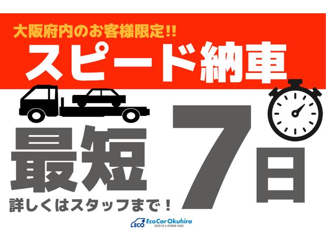 おすすめポイント多数のお車です！お探しだった方はお早めにご検討ください！！