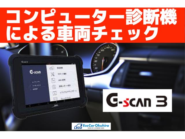 プリウスアルファ S バックカメラ・Bluetooth・ETC・スマートキー・ 運転席エアバッグ パワーステアリング ABS付き 衝突安全ボディ サイドエアB クルコン イモビ ダブルエアバッグ(63枚目)