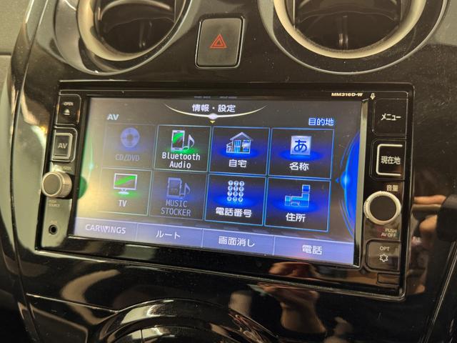 ノート e-パワー X 横滑り防止装置 レーンキープアシスト メモリーナビ フルセグTV アラウンドビューモニター Bluetooth接続 ETC オートライト(40枚目)
