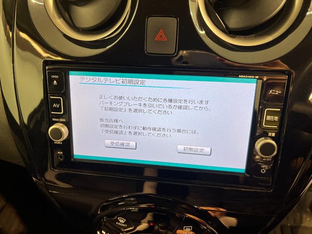 ノート 　ナビ　Ｂｌｕｅｔｈｏｏｔｈ接続　ＴＶ　ＥＴＣ　アラウンドビューモニター　バックモニター　サイドカメラ　ドライブレコーダー　スマートキー（31枚目）