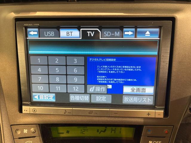 プリウス Ｓ　ナビ　ＴＶ　Ｂｌｕｅｔｈｏｏｔｈ接続　バックモニター　ＥＴＣ　ＨＩＤヘッドライト　フォグランプ　スマートキー　プッシュスタート（34枚目）
