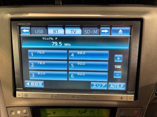 プリウス Ｓ　ナビ　ＴＶ　Ｂｌｕｅｔｈｏｏｔｈ接続　バックモニター　ＥＴＣ　ＨＩＤヘッドライト　フォグランプ　スマートキー　プッシュスタート（36枚目）