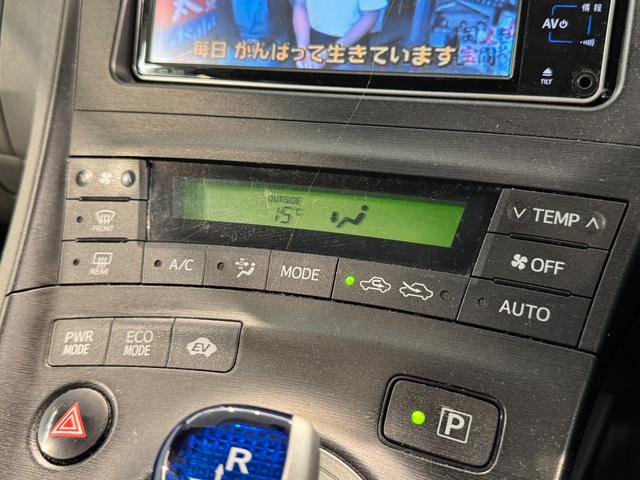 プリウス Ｓ　プラズマクラスター搭載ＬＥＤルームランプ　ワンセグＴＶ　バックカメラ　ＥＴＣ　オートライト　フロントフォグランプ　電動格納式ミラー（46枚目）