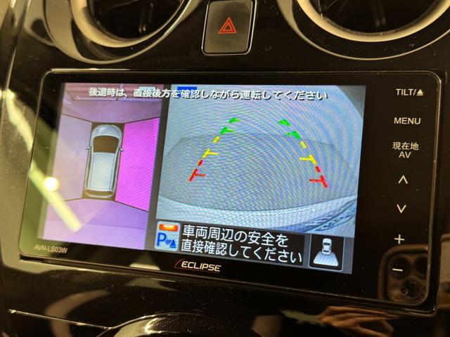 ノート ｅ－パワー　Ｂ　社外ナビ　ワンセグＴＶ　デジタルインナーミラー　アラウンドビューモニター　Ｂｌｕｅｔｏｏｔｈ接続　ＥＴＣ　横滑り防止装置　オートライト（43枚目）