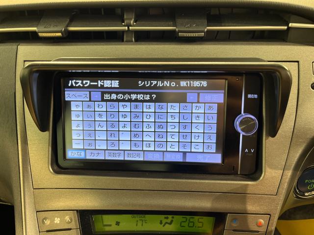 プリウス S 純正ナビ TV バックカメラ HIDヘッドライト スマートキー プッシュスタート フォグランプ パワーステーション パワーウィンドウ(33枚目)