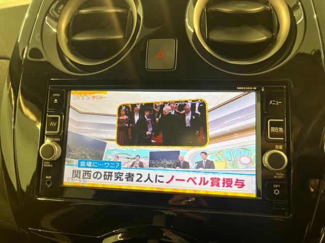ノート e-パワー X エマージェンシーブレーキ アラウンドビューモニター バックカメラ サイドカメラ 純正ナビ フルセグTV LEDヘッドライト フォグランプ ドライブレコーダー(32枚目)