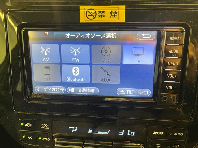 プリウス Sセーフティプラス トヨタ純正ナビ TV Bluetooth接続 バックカメラ ビルトインETC LEDヘッドライト スマートキー レーダークルーズコントロール(32枚目)