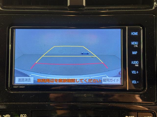 プリウス Sセーフティプラス ナビ フルセグTV Bluetooth接続 バックカメラ ETC ドライブレコーダー LEDヘッドライト フォグランプ レーダークルーズコントロール(35枚目)