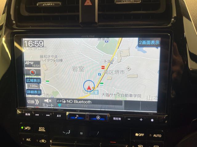 プリウス Ｓツーリングセレクション　アルパイン９インチナビ　フルセグＴＶ　Ｂｌｕｅｔｈｏｏｔｈ接続　バックカメラ　シートヒーター　ＥＴＣ　レザーシート　ドライブレコーダー　ＬＥＤヘッドライト（32枚目）