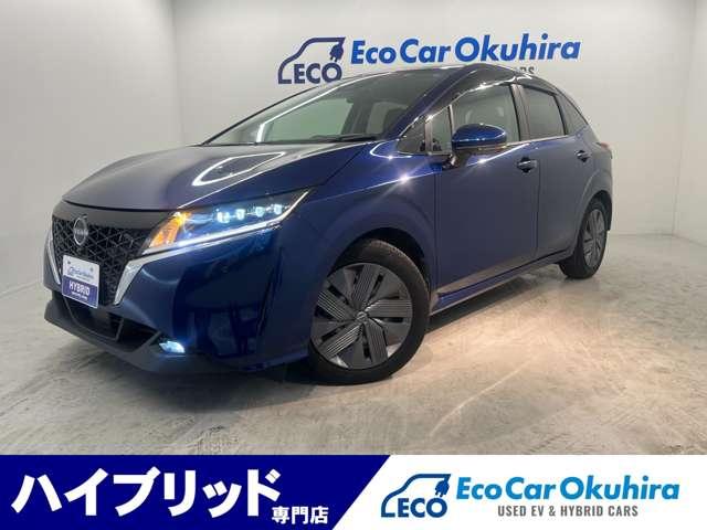 ノート Ｘ　純正９インチナビ　フルセグＴＶ　デジタルインナーミラー　　置き充電　Ｂｌｕｅｔｈｏｏｔｈ接続　ＥＴＣ　バックカメラ　アラウンドビューモニター　ＬＥＤヘッドライト　フォグランプ　ドライブレコーダー（2枚目）