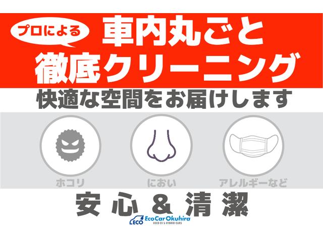 プリウス Ｓ　ナビ　ＴＶ　Ｂｌｕｅｔｈｏｏｔｈ接続　バックカメラ　ＥＴＣ　ドライブレコーダー　ＬＥＤヘッドライト　フォグランプ　スマートキー（18枚目）