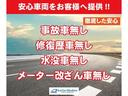 Ｓ　プッシュスタート・社外アルミホイル・スマートキー・電動格納式ミラー・エアバック・ＡＢＳ・パワーウィンドウ・パワーステアリング（62枚目）