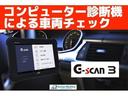 Ｇ　フルセグナビ　プッシュスタート　ＴＳＳ　バックカメラ　ＥＴＣ　パワーウィンドウ　パワーステアリング　ＡＢＳ　メモリーナビ(20枚目)