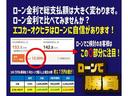 Ｓ　純正ナビ・フルセグＴＶ・バックカメラ・ＥＴＣ・クルーズコントロール・Ｂｌｕｅｔｏｏｔｈ・オートマチックハイビーム・ドライブレコーダー(5枚目)