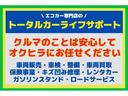 Ｓ　純正ナビ・フルセグＴＶ・バックカメラ・ＥＴＣ・クルーズコントロール・Ｂｌｕｅｔｏｏｔｈ・オートマチックハイビーム・ドライブレコーダー(69枚目)