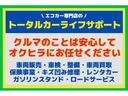 Ｓ　ナビ・フルセグＴＶ・バックカメラ・ＥＴＣ・ドライブレコーダー・オートライト・アルミホイル・横滑り防止装置付・安全ボディ・ＡＢＳ(70枚目)