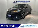 Ｃ－ＨＲ Ｇ　トヨタ純正ナビ・ワンセグＴＶ・バックカメラ・ＢＳＭ・ＴＳＳ・ＥＴＣ・ＴＲＤフルエアロ・電子サイドブレーキ・Ｂｌｕｅｔｏｏｔｈ（2枚目）